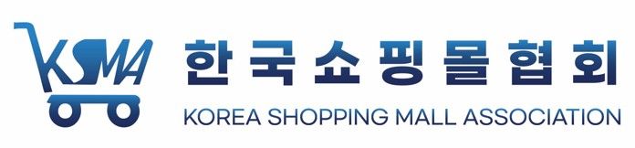 한국쇼핑몰협회 KSMA